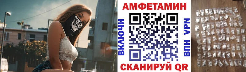 купить наркотики цена  Новоалександровск  KRAKEN сайт  АМФЕТАМИН 98% 