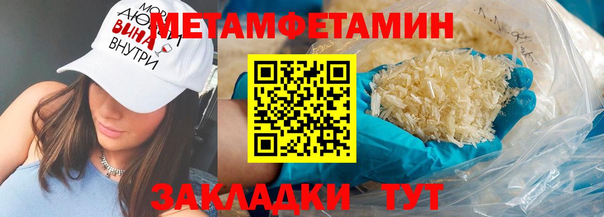АМФЕТАМИН  АМФ Розовый  АМФ  Новоалександровск  Вход с VPN 