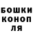 Шишки марихуана Ganja Timur Khramtsov