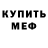 КЕТАМИН VHQ Andrey Zhenunko