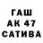 ГАШ VHQ kasum mirzoev