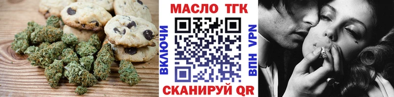 Еда ТГК конопля  mega зеркало  Новоалександровск  купить наркотики сайты 