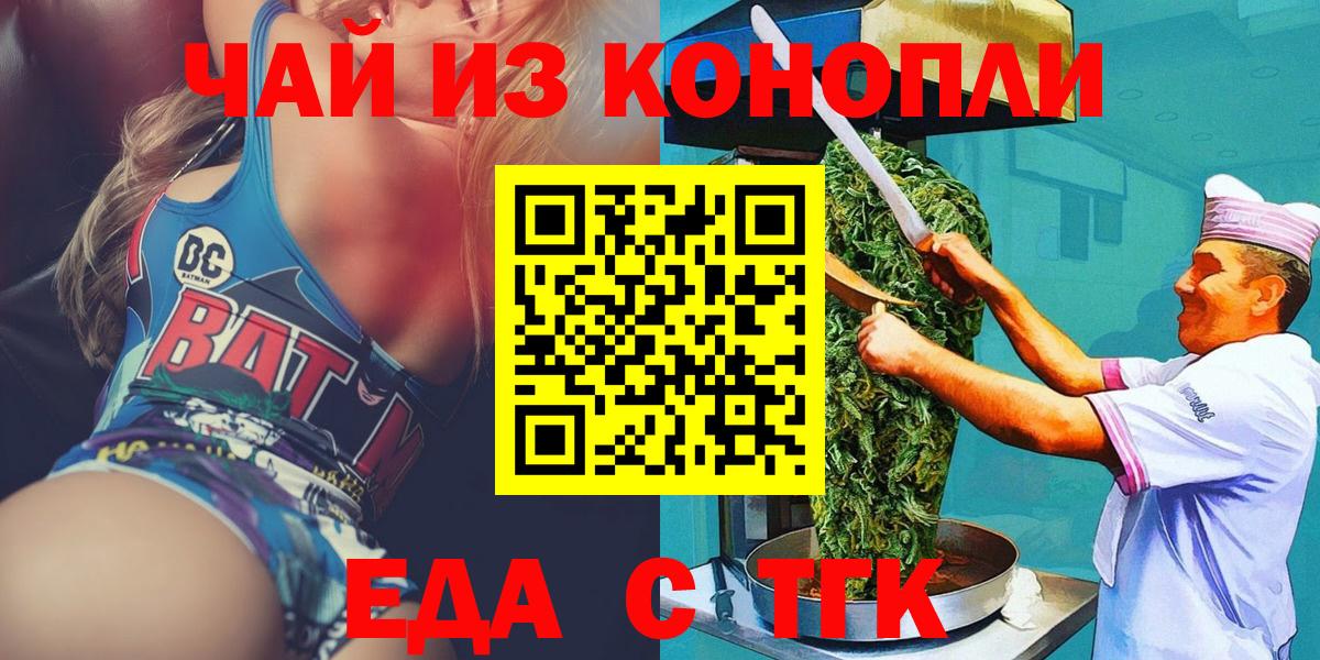 Новоалександровск  Canna-Cookies марихуана  Вход с VPN 