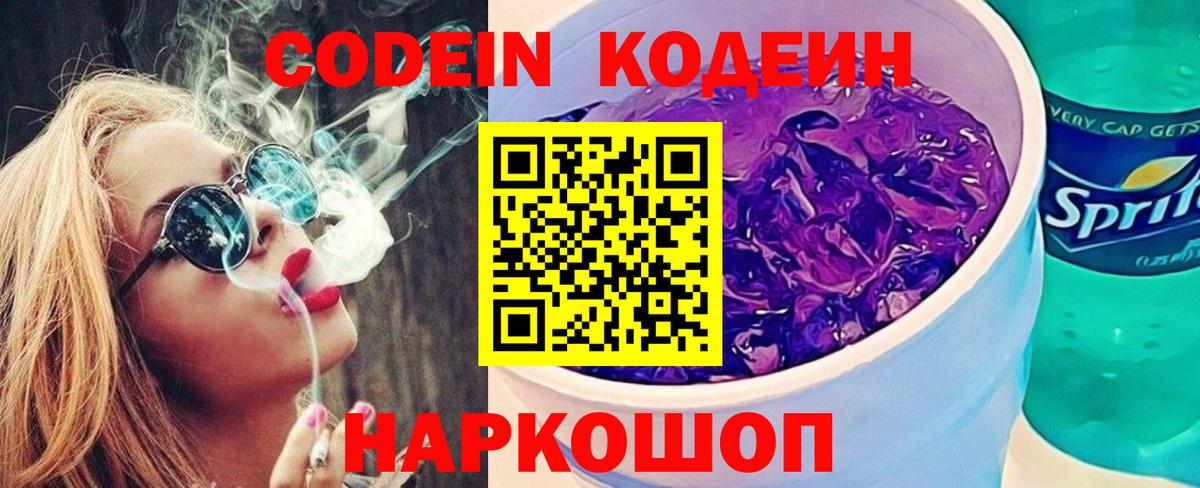 Марихуана  Вход с VPN  LSD-25  APVP СК кристаллы  Новоалександровск  ГАШ  Меф   НБОМе 