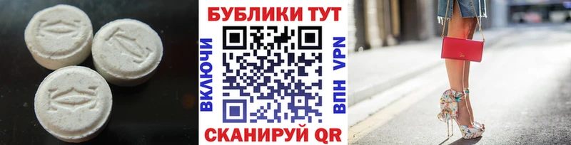 Экстази XTC  мега ССЫЛКА  Новоалександровск 