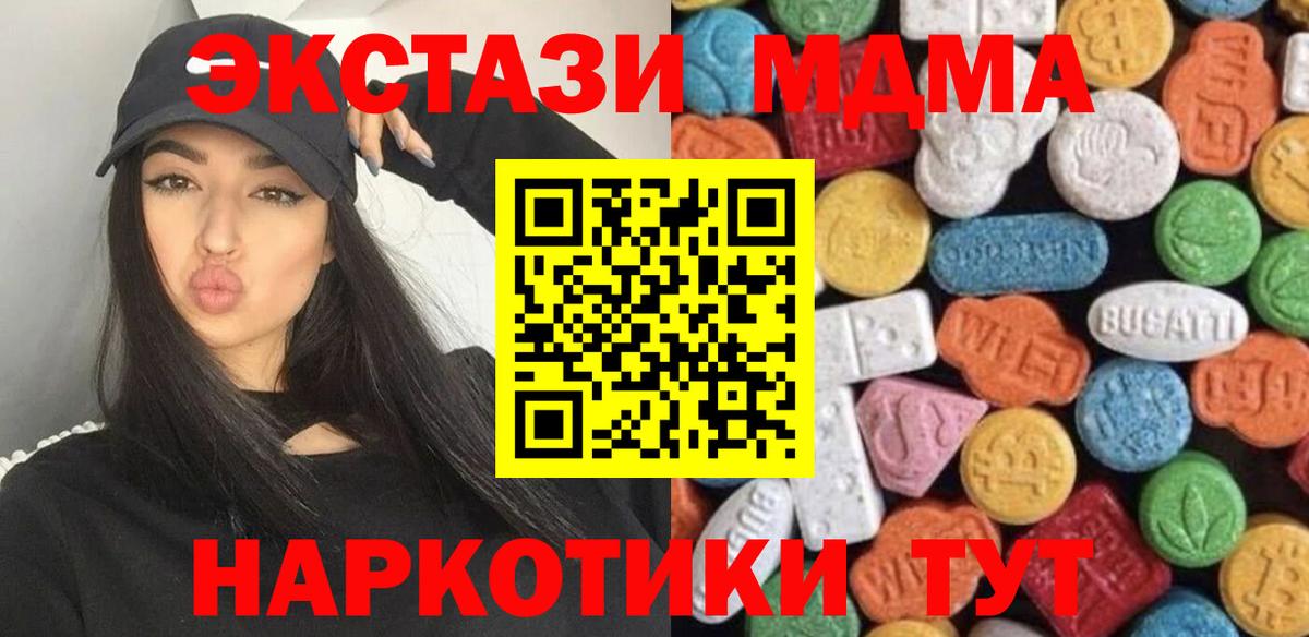 Ecstasy louis Vuitton  Ecstasy Punisher  ссылка на мегу вход  Новоалександровск  Вход с VPN  Ecstasy 
