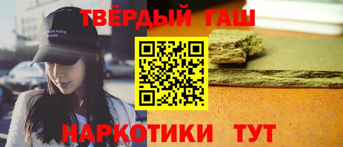 КЕТАМИН Новоалександровск