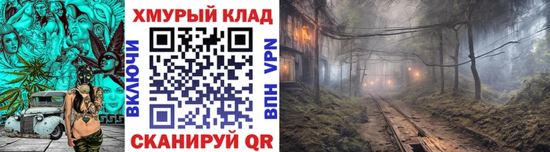 ГЕРОИН хмурый  Новоалександровск 