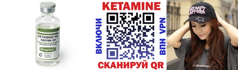 КЕТАМИН ketamine  наркота  Новоалександровск 