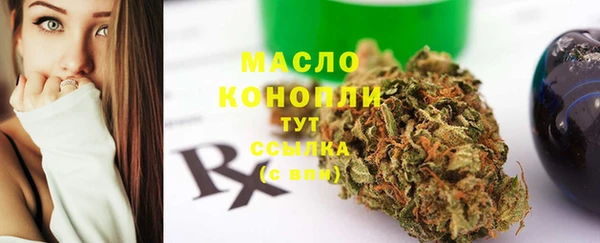 дистиллят марихуана Алзамай