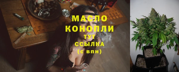 дистиллят марихуана Алзамай
