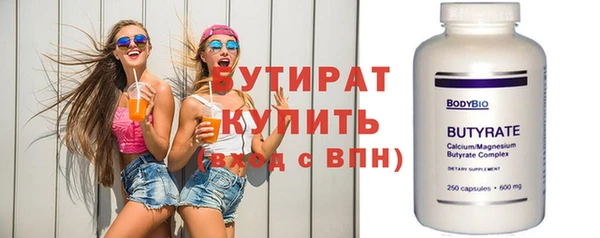 круглые Алексин