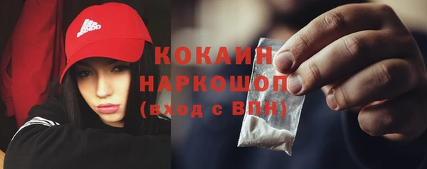 гашик Абаза