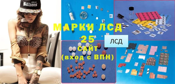 дистиллят марихуана Алзамай