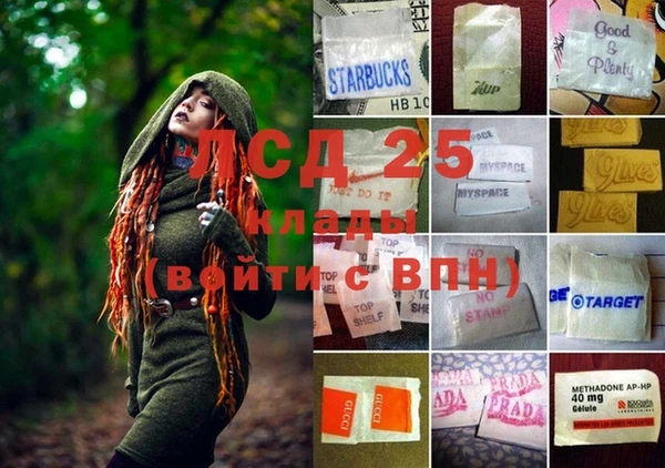 прущая мука Алексеевка