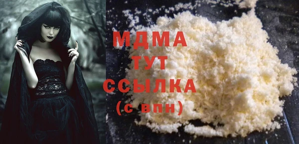 jwh Абдулино