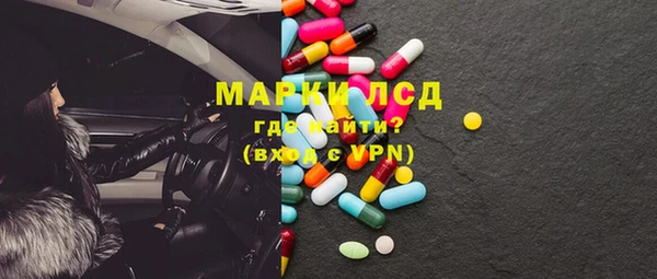 дистиллят марихуана Алзамай