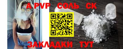 метамфетамин Жуковский