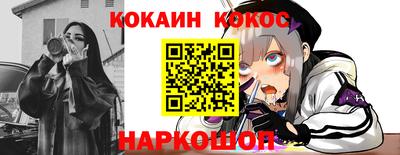 гидра Заводоуковск