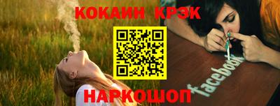 метамфетамин Жуковский