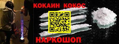 метамфетамин Жуковский