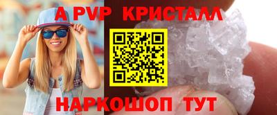 гидра Заводоуковск