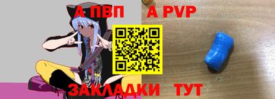 скорость mdpv Заволжье