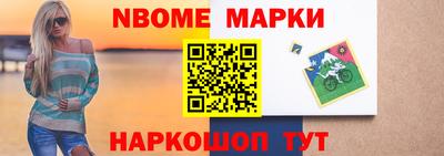 метамфетамин Жуковский