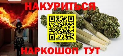 метамфетамин Жуковский