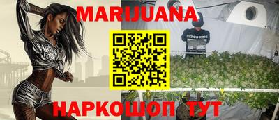 метамфетамин Жуковский