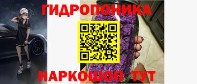 метамфетамин Жуковский