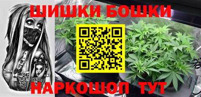 метамфетамин Жуковский
