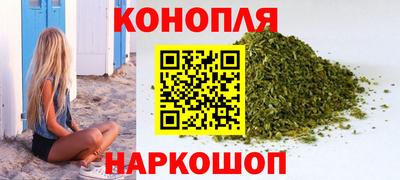 метамфетамин Жуковский