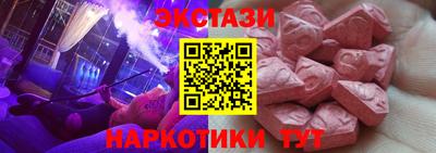 метамфетамин Жуковский