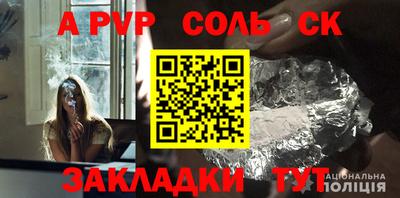 гидра Заводоуковск