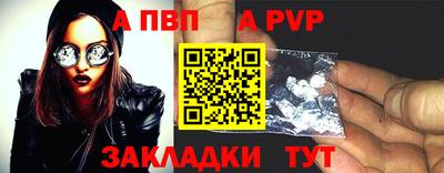 гидра Заводоуковск