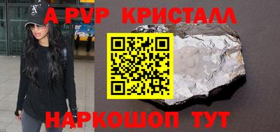гидра Заводоуковск