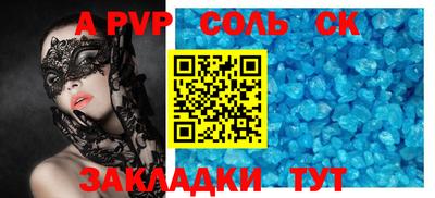 скорость mdpv Заволжье