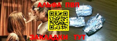 метамфетамин Жуковский