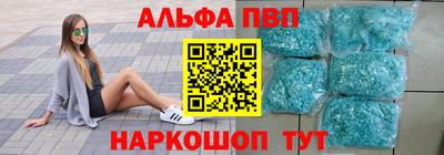 метамфетамин Жуковский