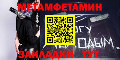 гидра Заводоуковск
