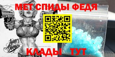 молекула духа Наро-Фоминск