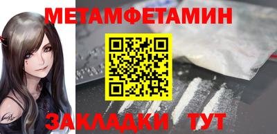 гидра Заводоуковск