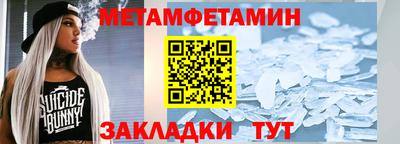 гидра Заводоуковск