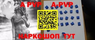 гидра Заводоуковск
