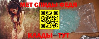 гидра Заводоуковск