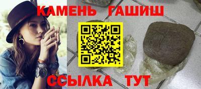 гидра Заводоуковск