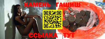 метамфетамин Жуковский