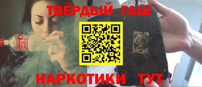 гидра Заводоуковск