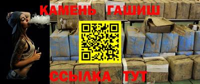 метамфетамин Жуковский